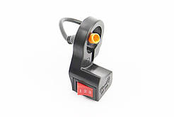 Перемикач швидкостей, Rocket (електросамокат), ЗЧ-ЕЛЕКТРО техніка, SV-410155