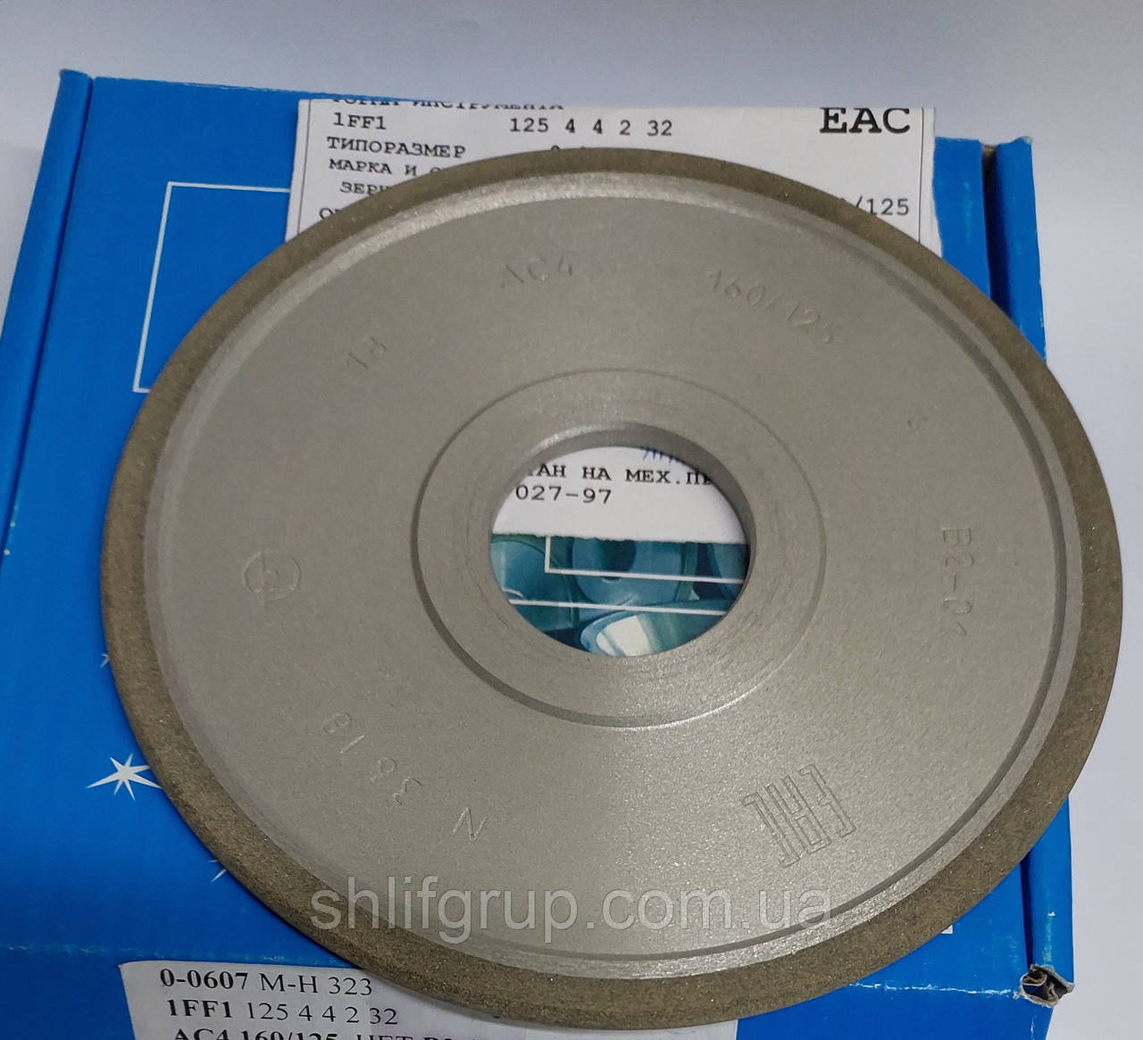 Алмазний радіусний диск з напівкруглим профілем 125/4R2/32 1FF1