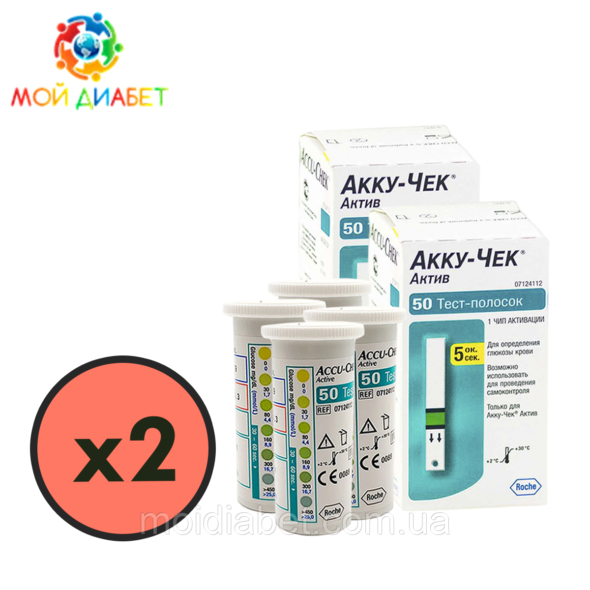 Тест-смужки Accu-Chek Active 200 шт. в 4 флаконі по 50 шт. в упаковці