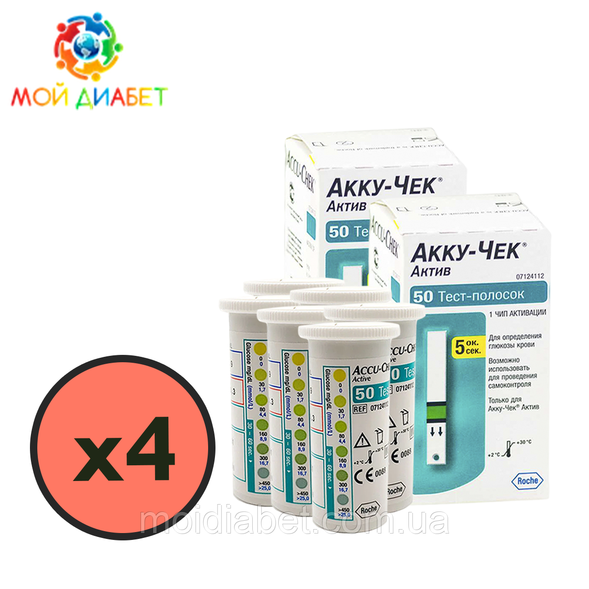 Тест-смужки Accu-Chek Active 400 шт. у 8 флаконах по 50 шт. в упаковці