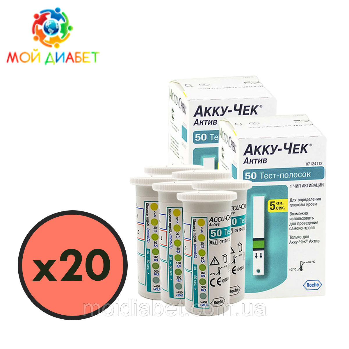 Тест-смужки Accu-Chek Active 2000 шт. у 40 флаконі по 50 шт. в упаковці