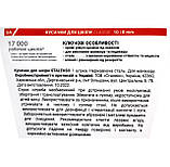 Професійні кусачки Staleks Classic NE-10-8 (8 мм) для манікюру з нержавіючої сталі, фото 8