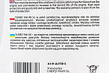 Олива 4T 5W-40 - синтетична дизельна "DIESEL TURBO", 5L, МОТОХІМІЯ, SV-304638, фото 4