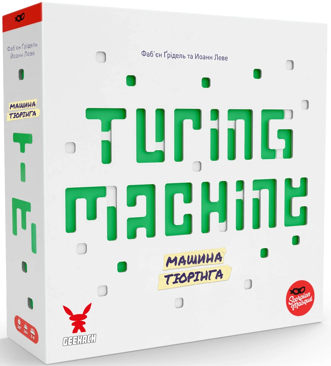 Машина Тюрінга (Turing Machine), фото 1