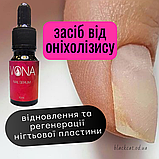 Засіб - стоп оніхолізис, для лікування оніхолізису, олія від оніхолізису, мазь від оніхолізису Nail Serum Vona, 10 мл, фото 2