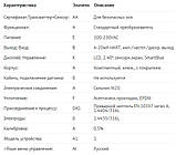Витратомір Promag H10 5HBB65-AAADBJM0AFDAS0AA1+AI (5HBB65-2XW7/0), фото 3