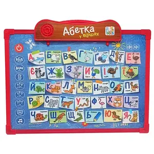 Абетка Limo Toy SK 0024 Blue Red 2 в 1 Укр