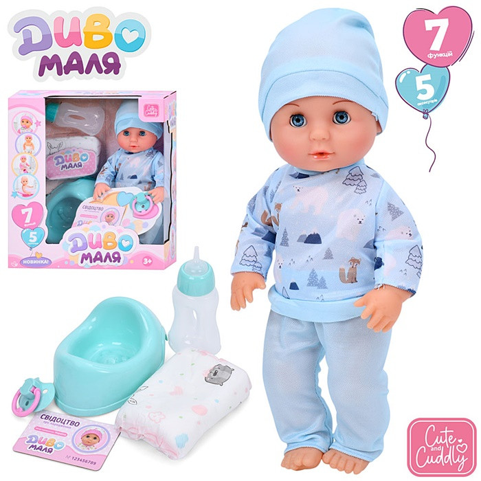 Пупс Диво маля (YL2430L-V-DM-UA), фото 1