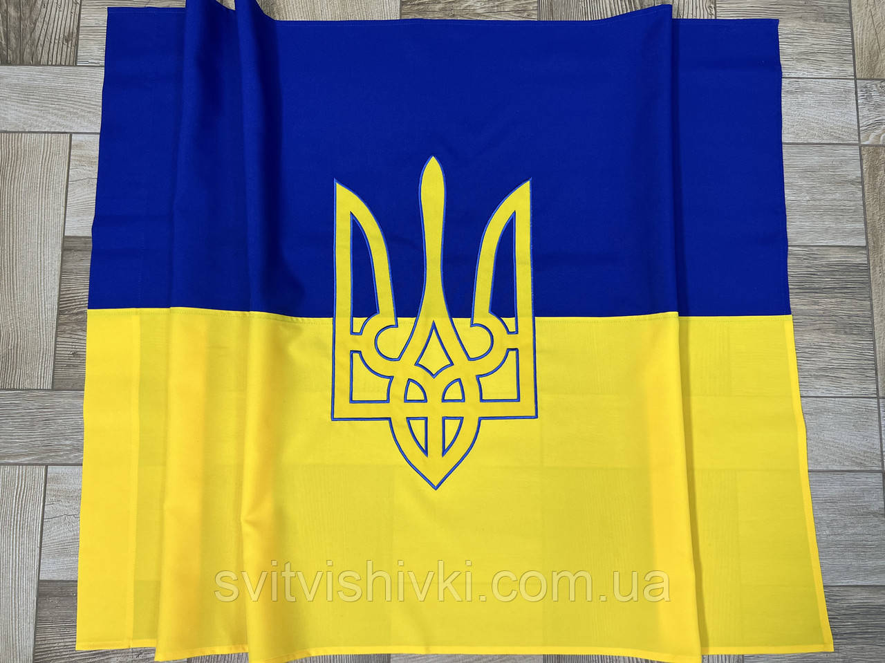 Прапор України з аплікацєю "Тризуб" (1,5м. * 1,0м.)