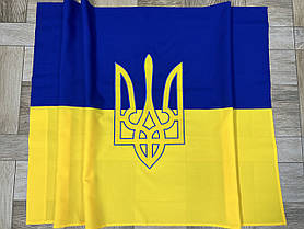 Прапор України з аплікацєю "Тризуб" (1,5м. * 1,0м.)