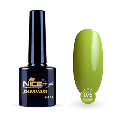 Гель-лак Nice for you Autumn in Poltava Premium №076 Трав’яний 8.5 г