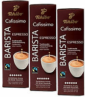 Кава в капсулах Tchibo Cafissimo Barista Espresso (10 капсул)