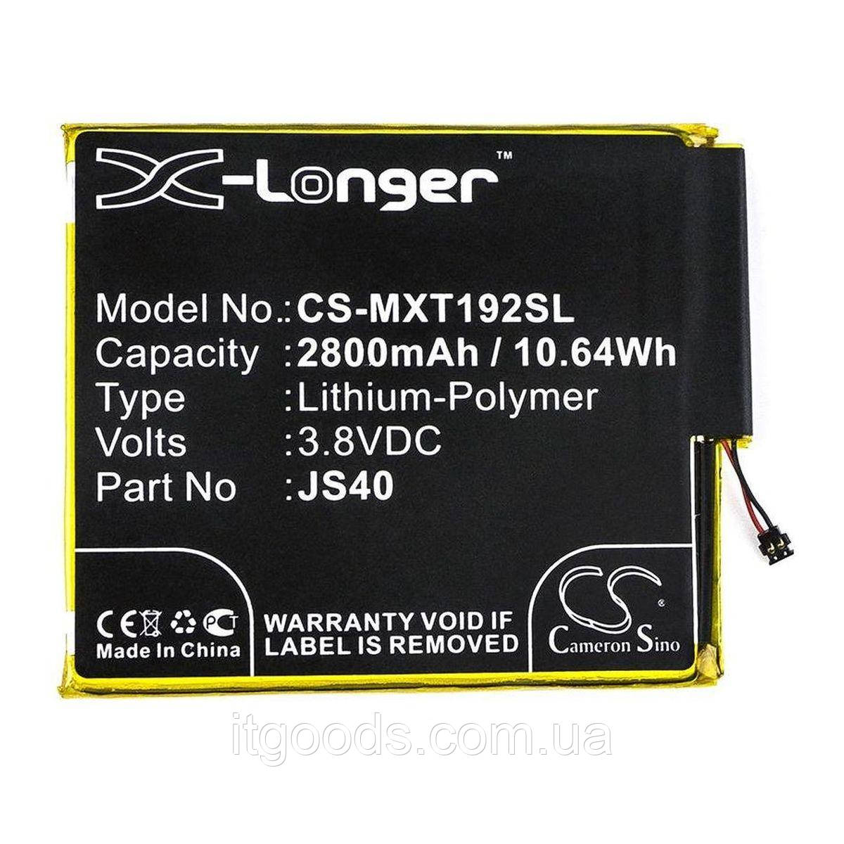 Акумуляторна батарея X-Longer JS40 2800mAh для Motorola Moto Z3 Play XT1929-1 | XT1929-4 | XT1929-17