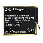 Акумуляторна батарея X-Longer JS40 2800mAh для Motorola Moto Z3 Play XT1929-1 | XT1929-4 | XT1929-17