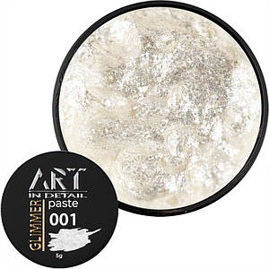 Паста для дизайнів ART GLIMMER Paste №001, 5 мл