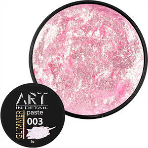 Паста для дизайнів ART GLIMMER Paste №003, 5 мл