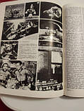 Українська радянська енциклопедія. Том 5, фото 10