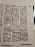 Українська радянська енциклопедія. Том 5, фото 8