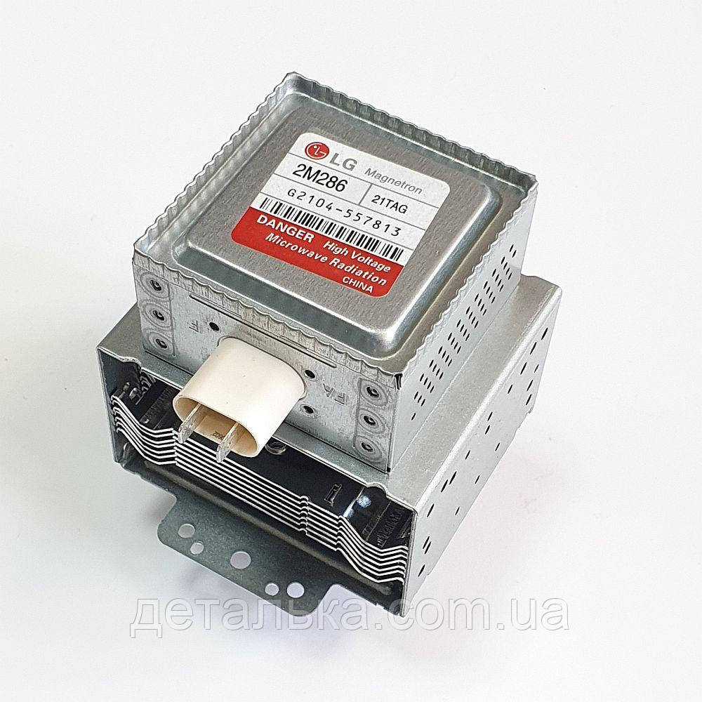 Інверторний магнетрон для мікрохвильової печі LG на 1100W — 2M286, EAS61382907.