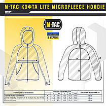 M-Tac кофта Lite Microfleece Hoodie Army Olive 2XL, фото 3