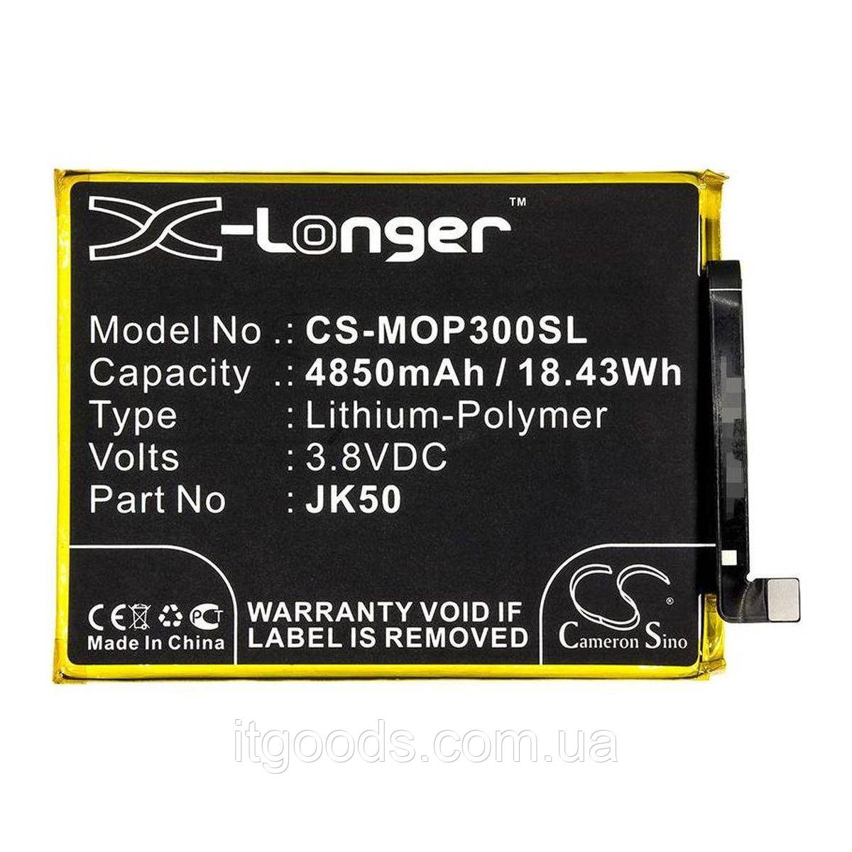 Оригінальний акумулятор X-Longer JK50 для Motorola Moto E7 Power, G Play XT2093, E7i Power, E7 Plus, G Power