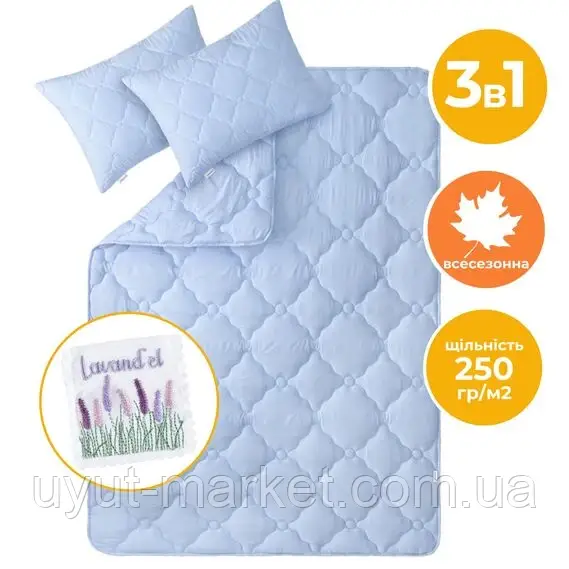 Набір Лаванда: ковдра 200х220 (1шт.) та подушки 50х70см (2шт.), фото 1