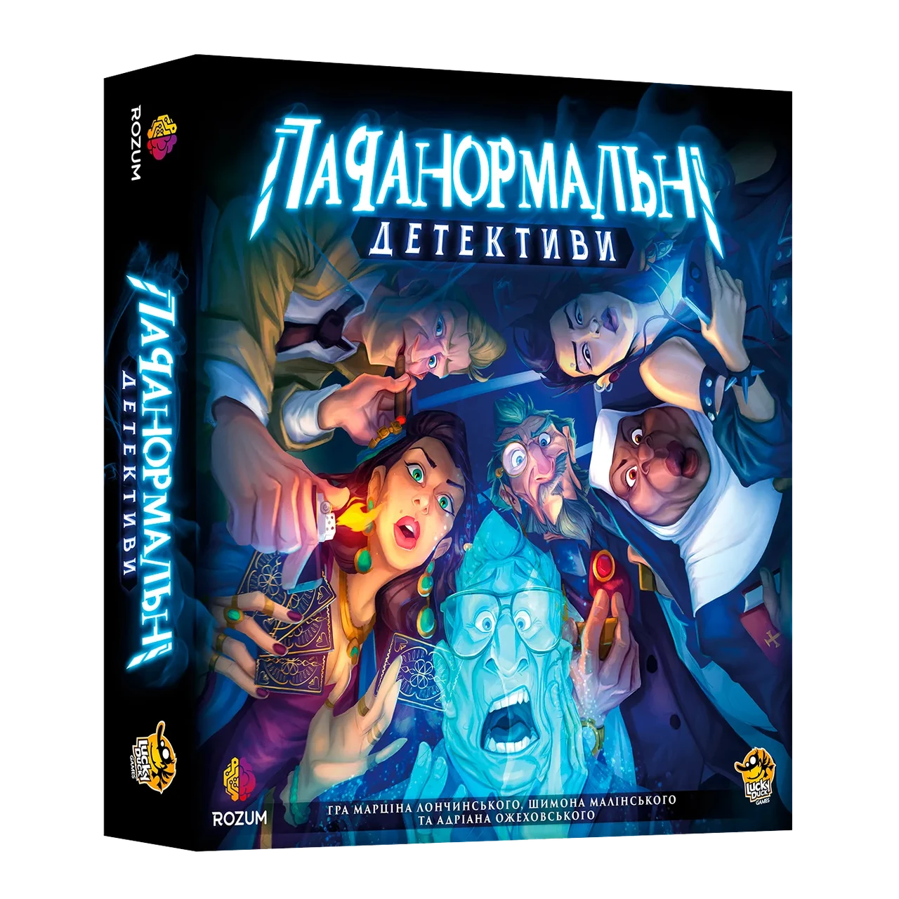 Паранормальні Детективи (Paranormal Detectives), фото 1