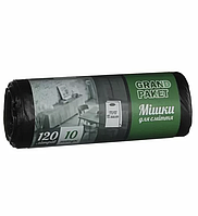 Пакети для сміття " Grand Paket " 120л LDPE 25 мкм, в упаковці 10 шт