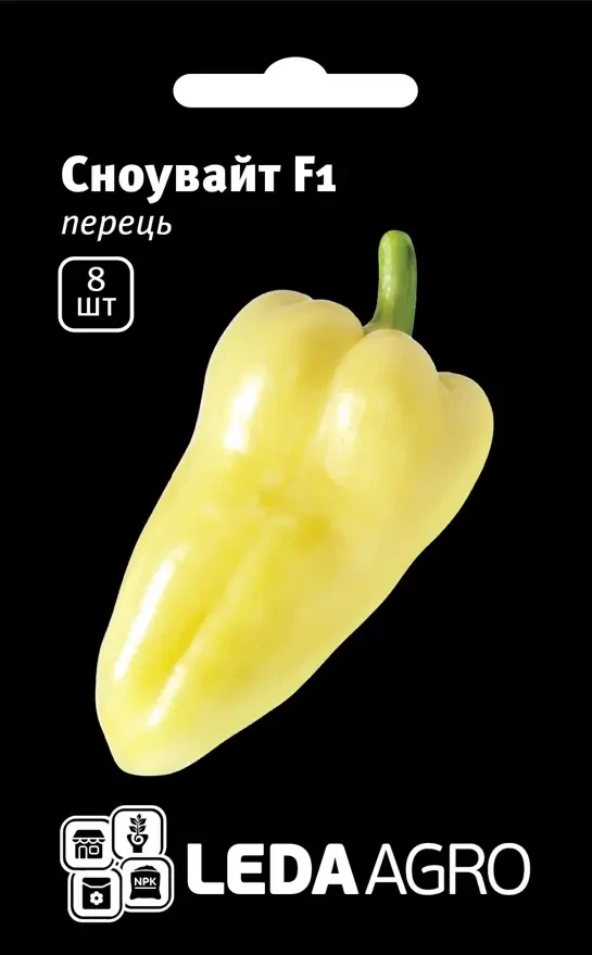 Насіння перцю Сноувайт F1, 8 насінин — ранній (58-63 днів), конічної форми, солодкий LEDAAGRO