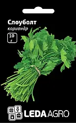 Насіння коріандру Слоуболт, 10 г — салатний, кінза, LEDAAGRO