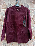 Кофта Альпака жіноча на змійці альпака 54-56-58, фото 8