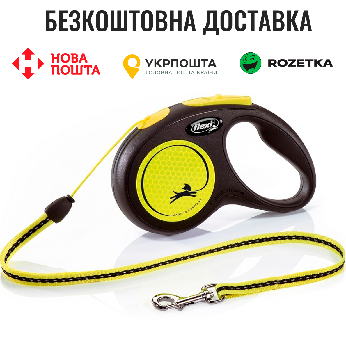 Повідець-рулетка Flexi New Neon для собак, з тросом, розмір S 5 м / 12 кг (жовтий)