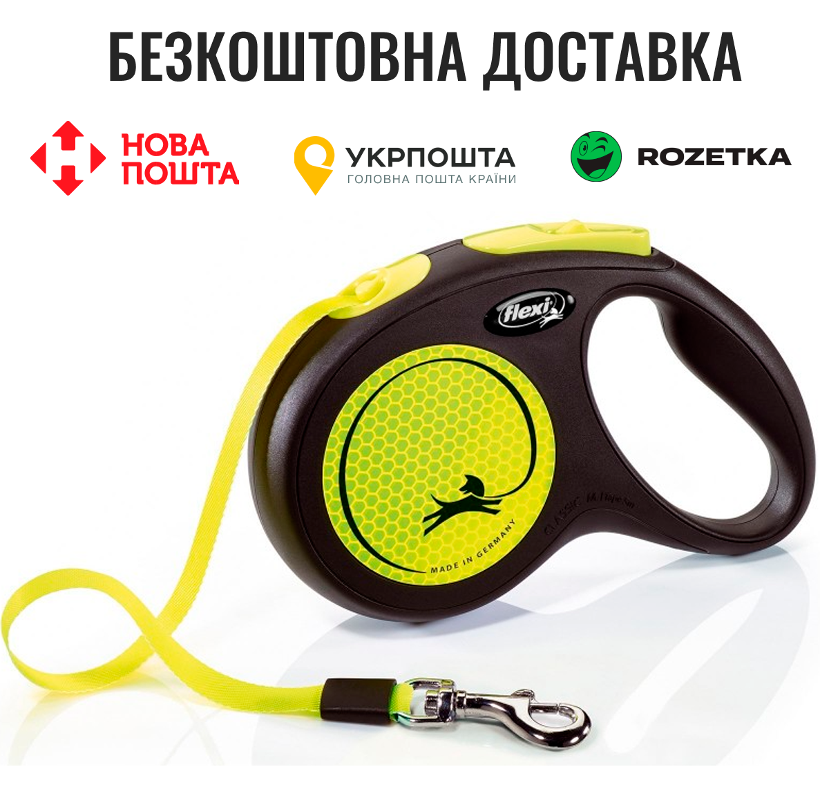 Повідець-рулетка Flexi New Neon для собак, зі стрічкою, розмір M 5 м / 25 кг (жовтий)