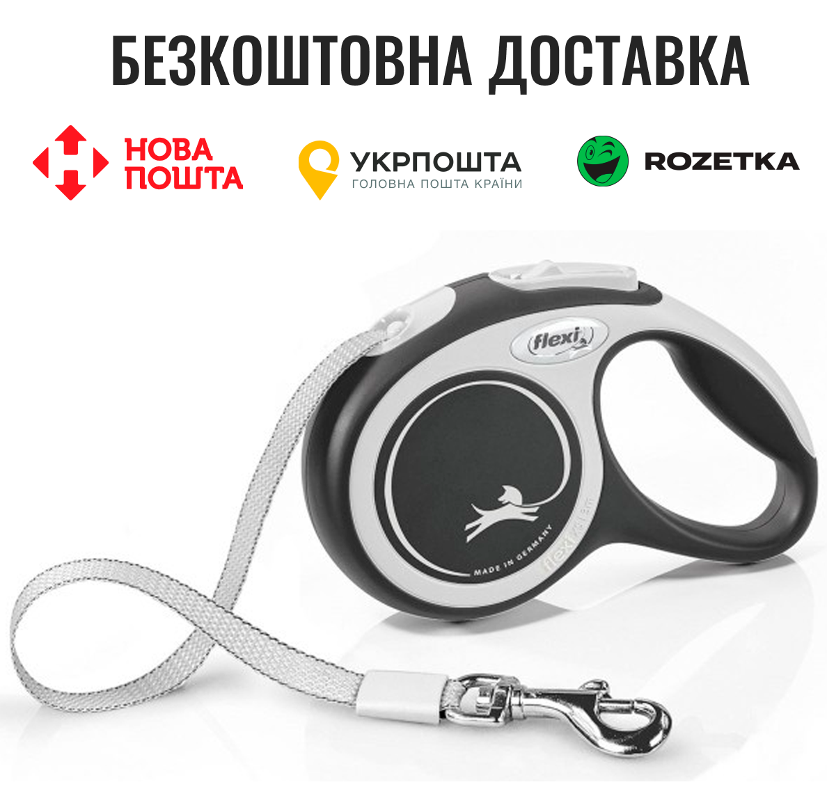 Рулетка Flexi New Comfort для собак, стрічка, розмір L, 5 м (чорна)