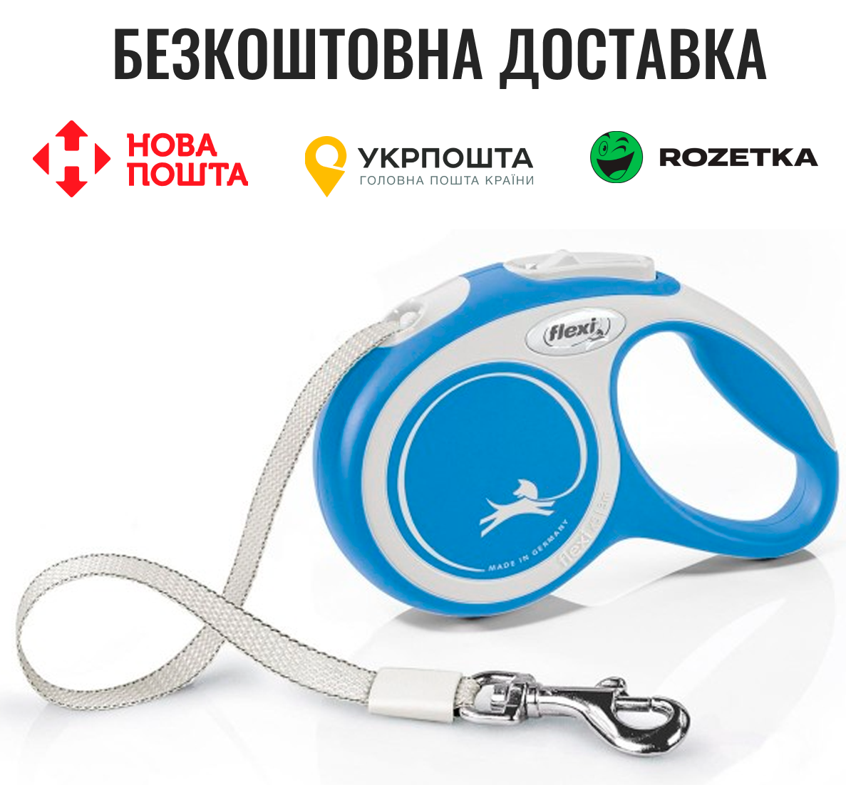 Рулетка Flexi New Comfort для собак, стрічка, розмір S, 5 м (синя)