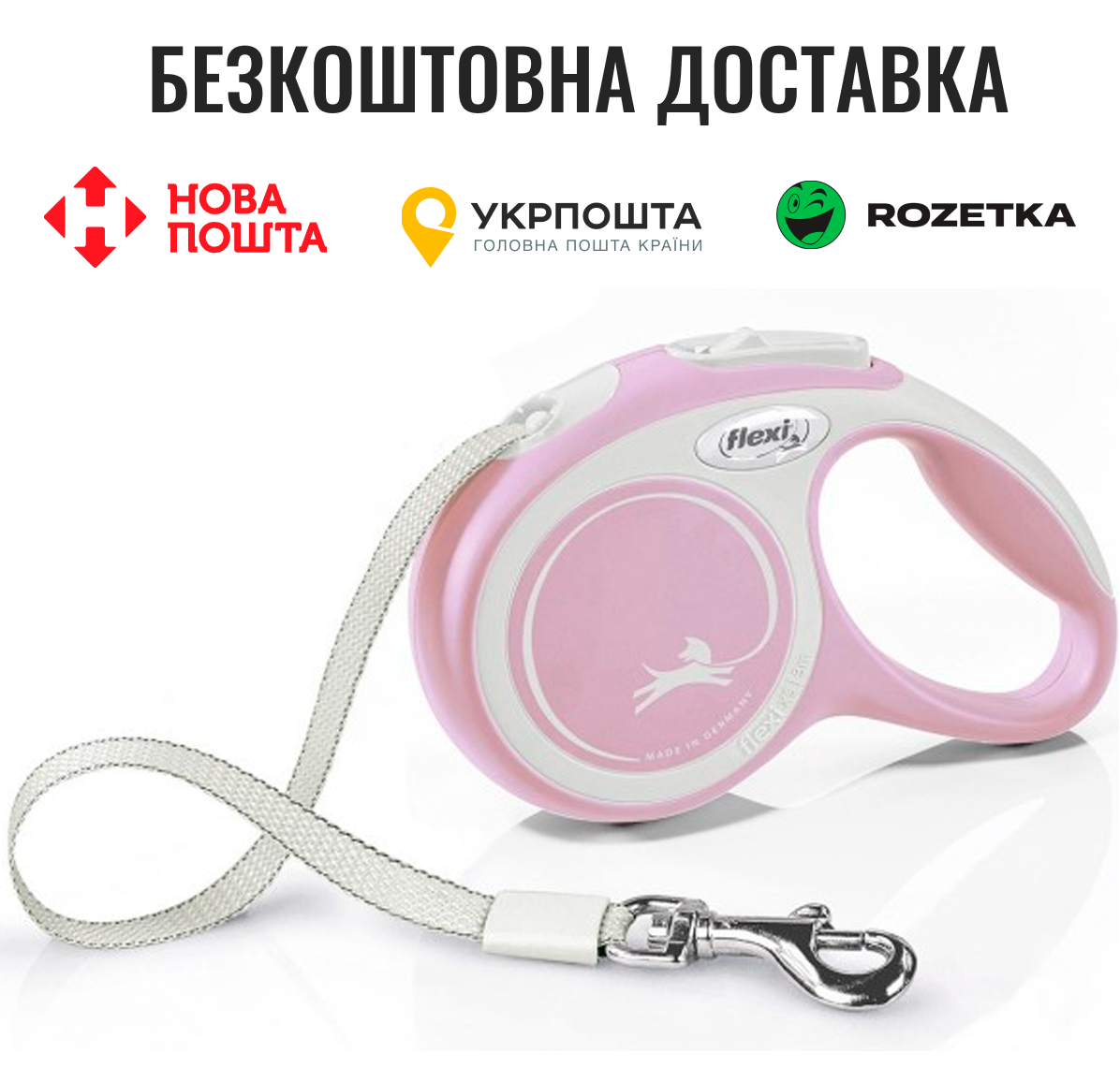 Рулетка Flexi New Comfort для собак, стрічка, розмір S, 5 м (рожева)