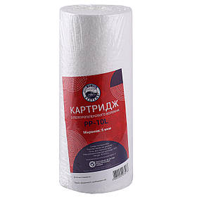 Картридж поліпропіленовий Bio+ systems PP-10L (5 мкм) BigBlue 10|