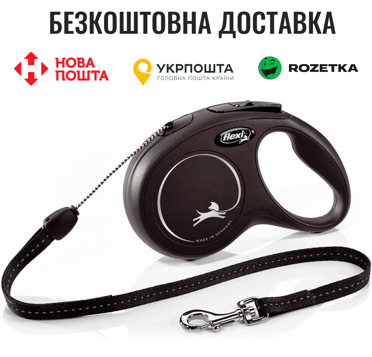 Повідець-рулетка Flexi New Classic для собак, з тросом, розмір S 5 м / 12 кг (чорна)