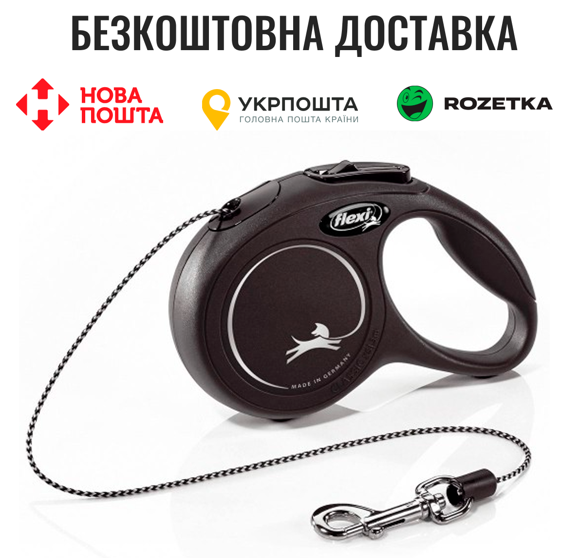 Повідець-рулетка Flexi New Classic для собак, з тросом, розмір XS 3 м / 8 кг (чорна)