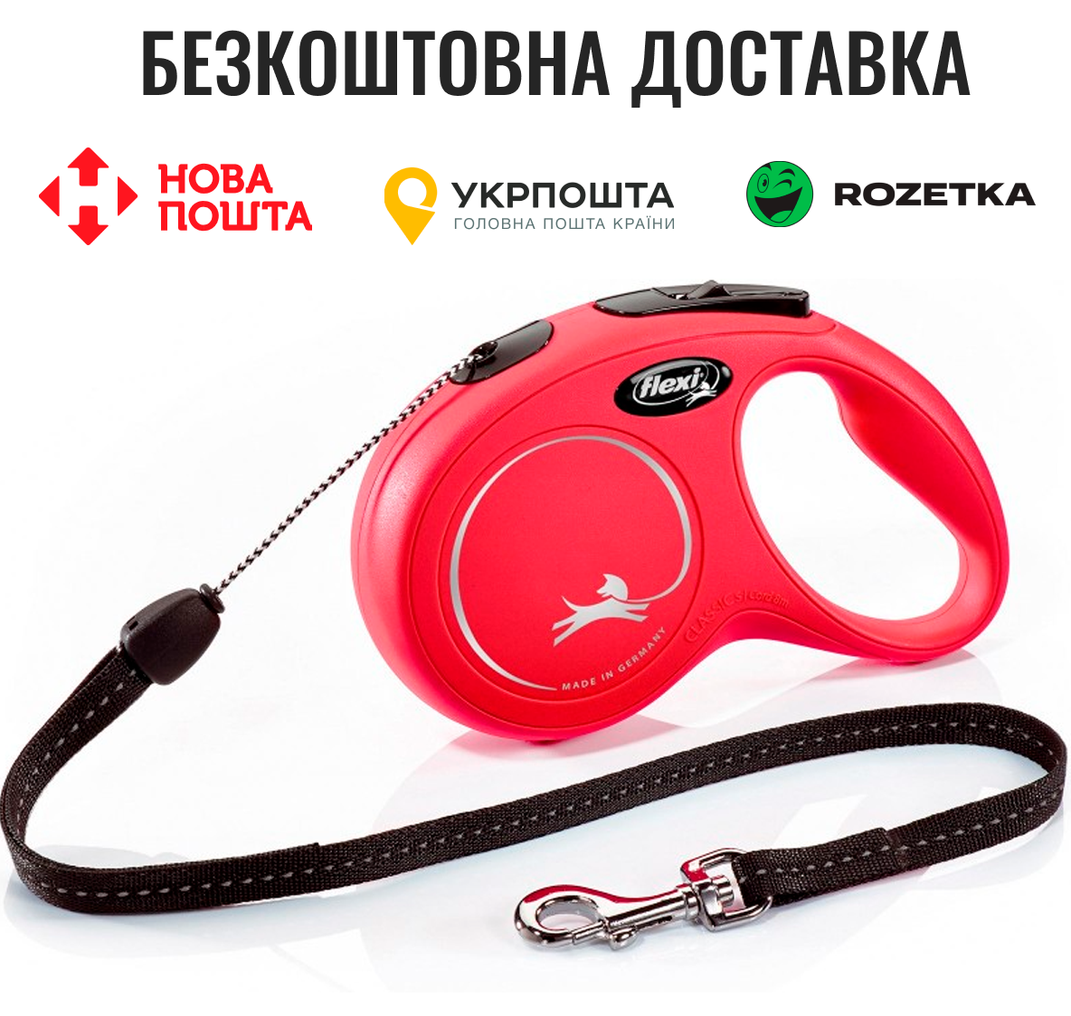 Повідець-рулетка Flexi New Classic для собак, з тросом, розмір M 5 м / 20 кг (червона)