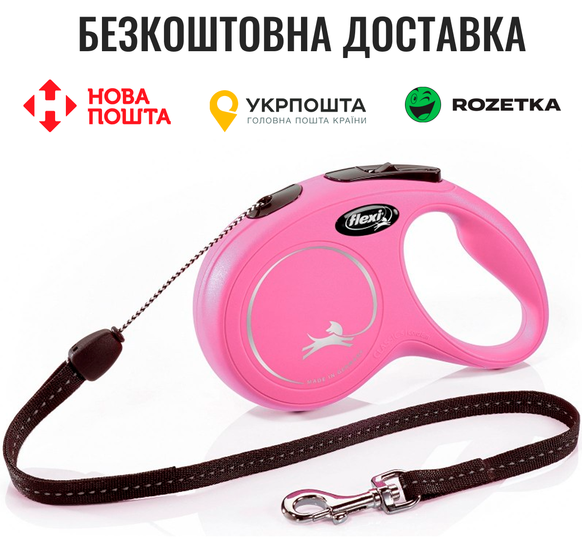 Повідець-рулетка Flexi New Classic для собак, з тросом, розмір M 5 м / 20 кг (рожева)