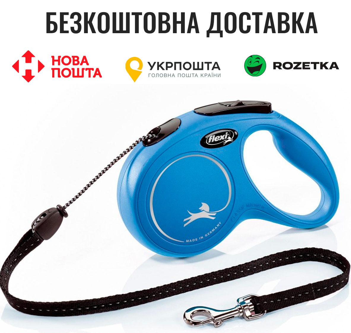 Повідець-рулетка Flexi New Classic для собак, з тросом, розмір S 5 м / 12 кг (синя)