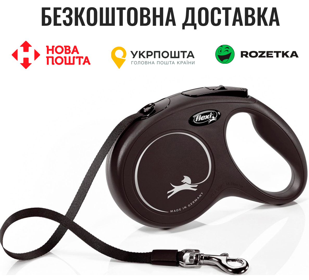 Повідець-рулетка Flexi New Classic для собак, зі стрічкою, розмір L 5 м / 50 кг (чорна)