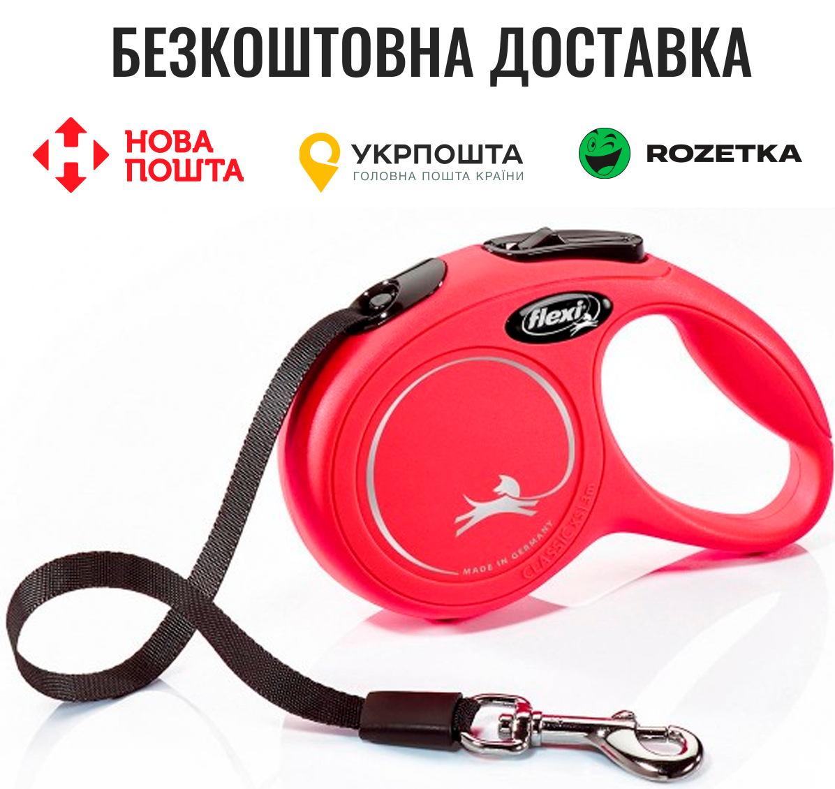 Повідець-рулетка Flexi New Classic для собак, зі стрічкою, розмір XS 3 м / 12 кг (червона)