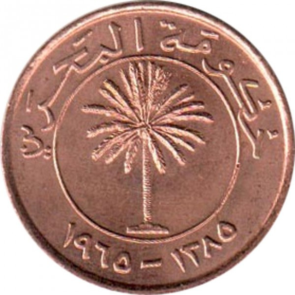 Бахрейн 10 філсів, 1385 (1965)  №1989, фото 1