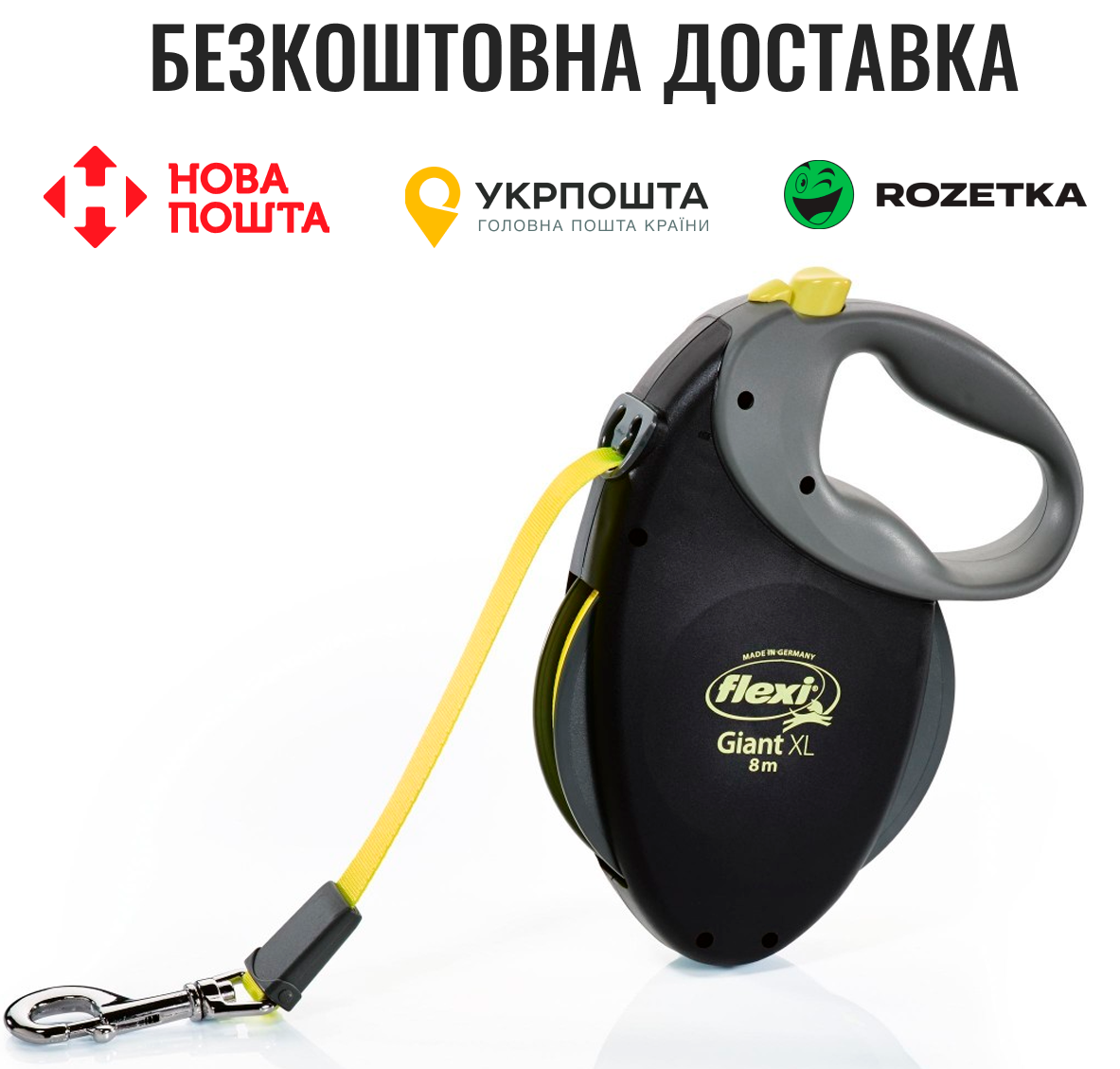 Повідець-рулетка Flexi Neon Giant для собак, зі стрічкою, розмір XL 8 м / від 50 кг (чорна)