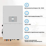 Гібридний інвертор Deye SUN-5K-SG03LP1-EU 5KW  Single phase 220V, фото 7