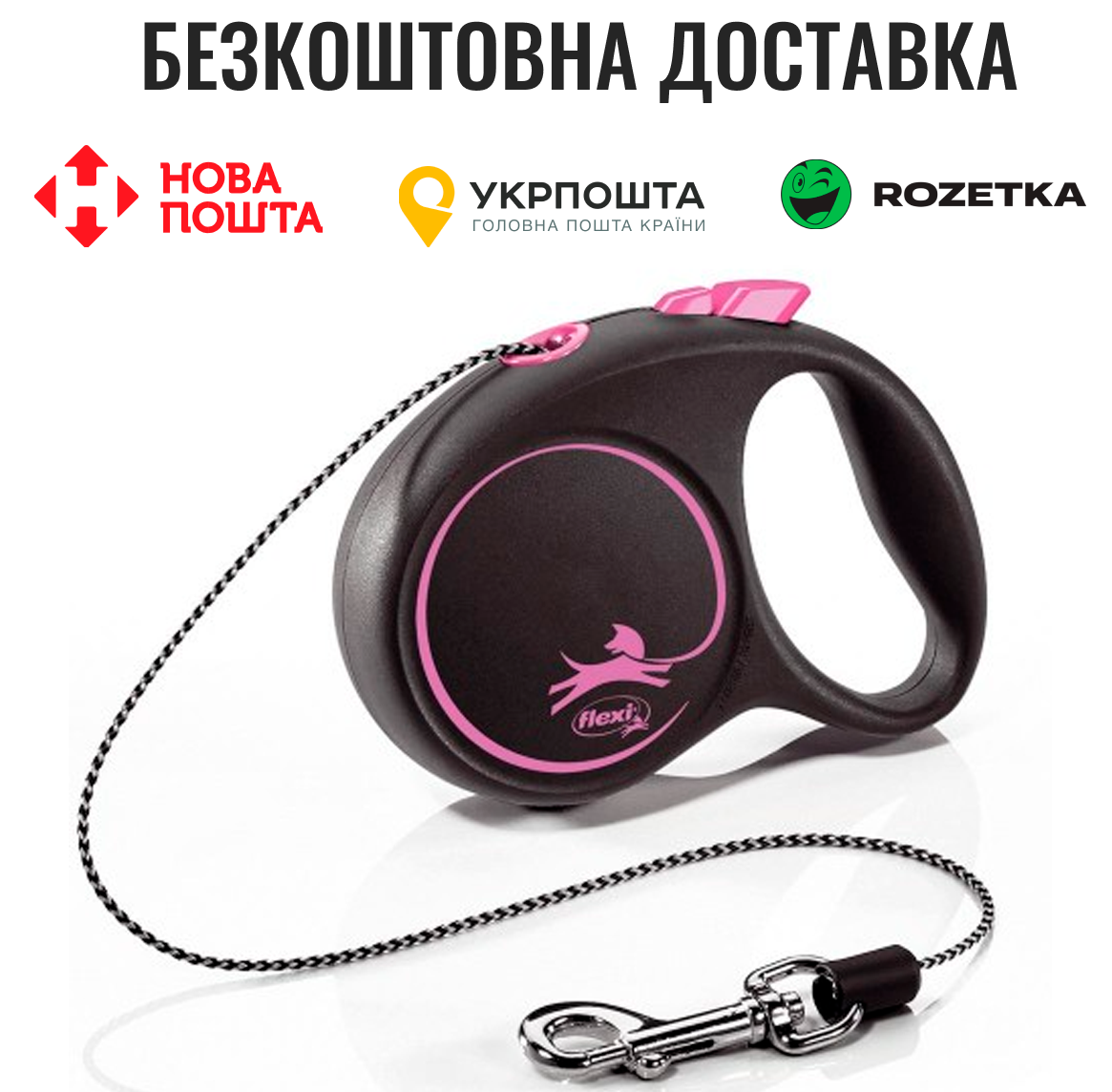 Рулетка Flexi Black Design для собак, трос, розмір S, 5 м (рожева)