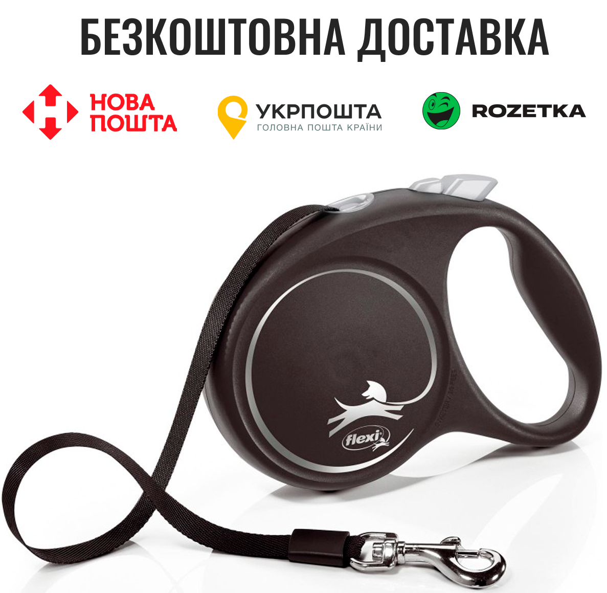 Рулетка Flexi Black Design для собак, стрічка, розмір L, 5 м (чорна)
