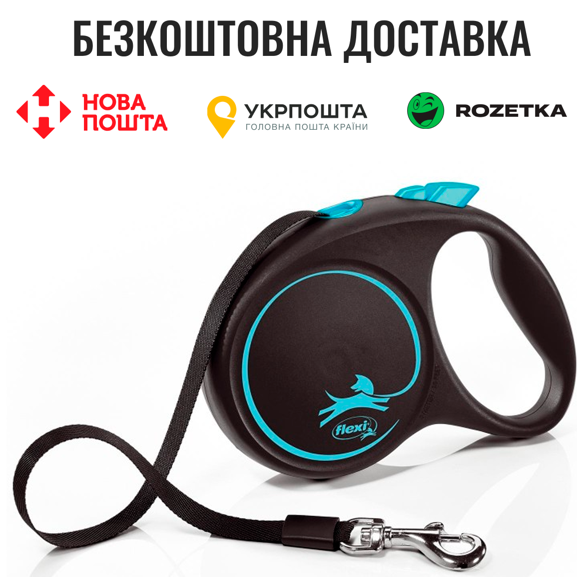 Рулетка Flexi Black Design для собак, стрічка, розмір M, 5 м (синя)
